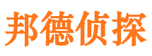 理塘市私家侦探